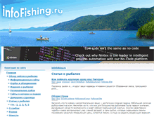 Tablet Screenshot of infofishing.ru